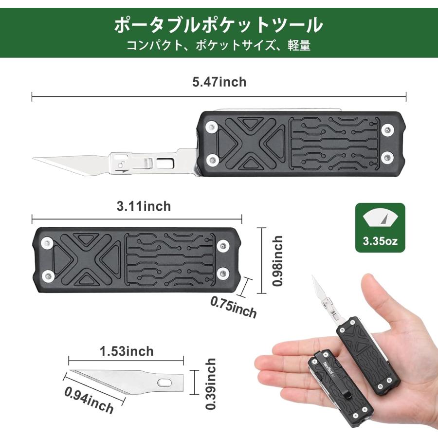 NexTool Pocket E1 マルチツール 10in1 ポケットナイフ ドライバー