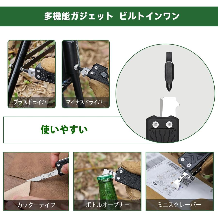NexTool Pocket E1 マルチツール 10in1 ポケットナイフ ドライバー