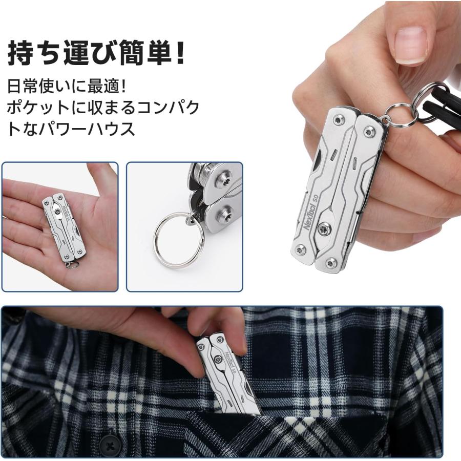 NexTool Micro Sailor Scissors S0 マルチツール 8-in-1 超軽量