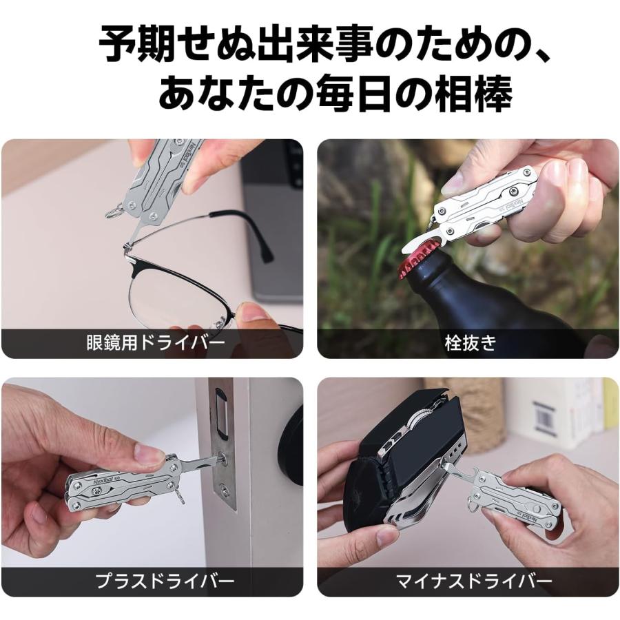 NexTool Micro Sailor Scissors S0 マルチツール 8-in-1 超軽量