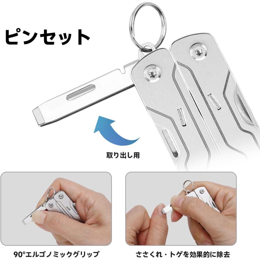 Nine Inch Nails 7枚セット NexTool Micro Sailor Scissors S0 マルチツール 8-in-1 超軽量
