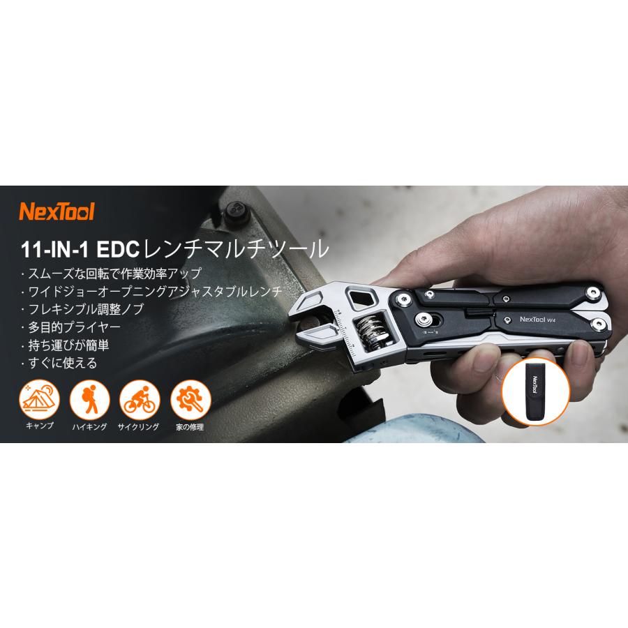 NexTool W4 ラチェットレンチ マルチツール 11-in-1 ペンチ ナイフ