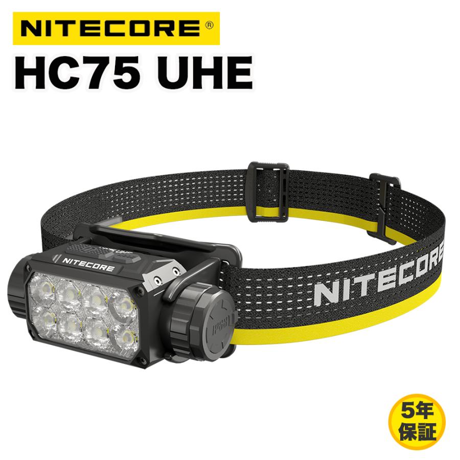 NITECORE（ナイトコア） Nitecore HC75 UHE ヘッドライト 3000ルーメン