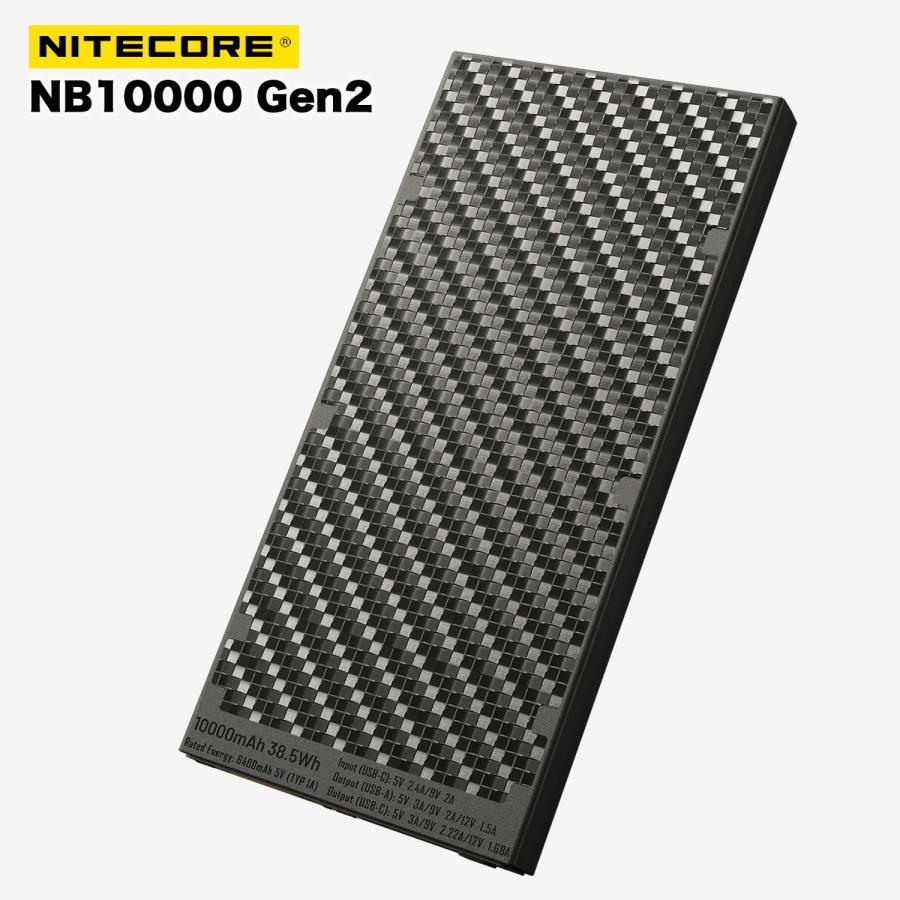 NITECORE（ナイトコア） Nitecore NB10000 Gen 2 超軽量モバイルバッテリー 10000mAh 急速充電 USB ...