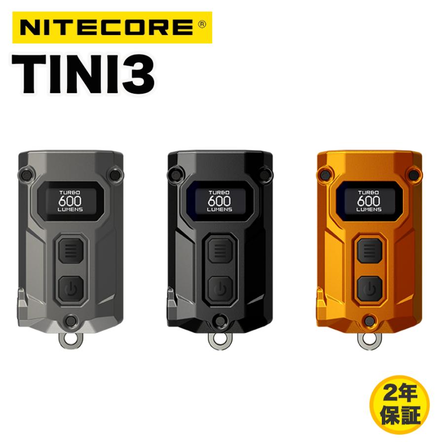 BRUNT rip shot NITECORE 3本セット NITECORE（ナイトコア） Nitecore TINI3 キーチェーンライト 600