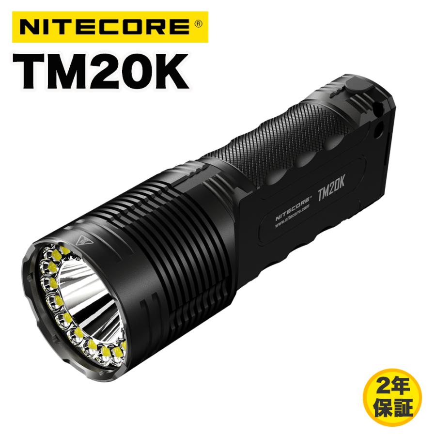 NITECORE（ナイトコア） Nitecore TM20K 高出力フラッシュライト 2万