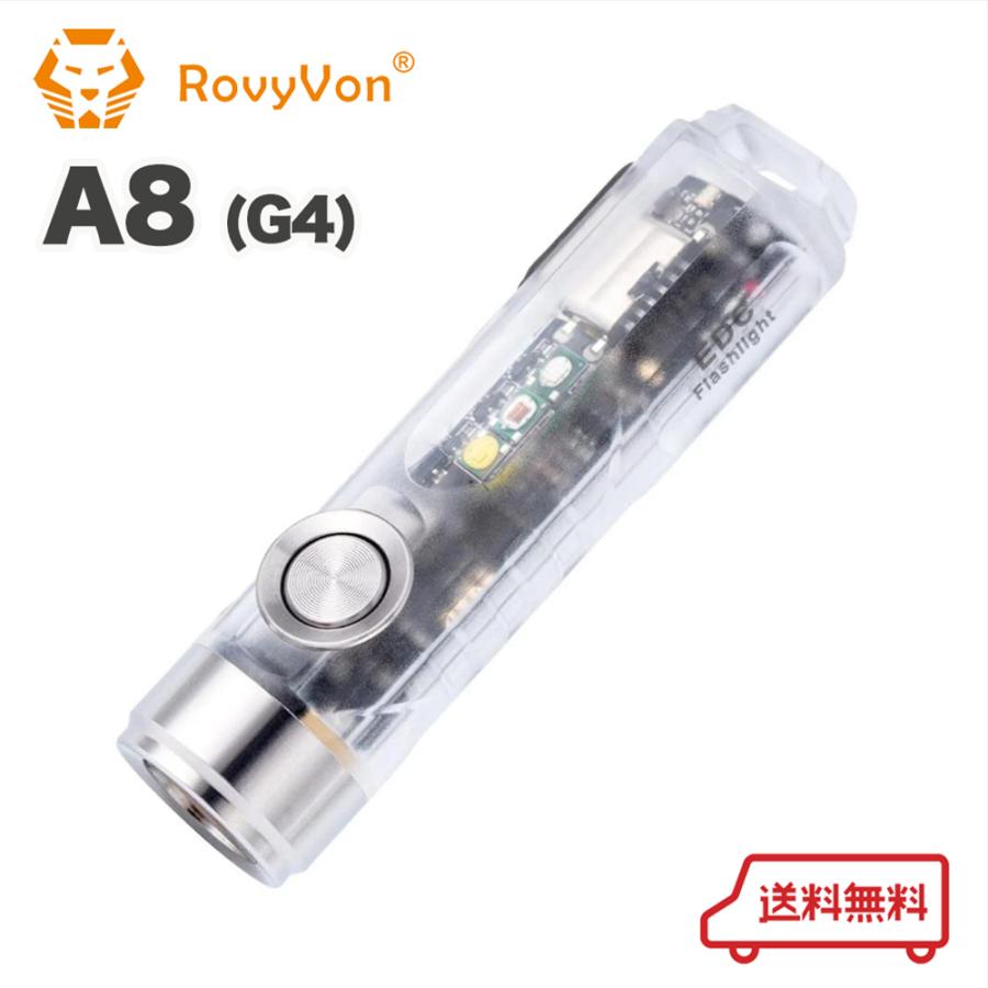 RovyVon Aurora A8 (G4) キーホルダーライト EDC 650ルーメン USB-C