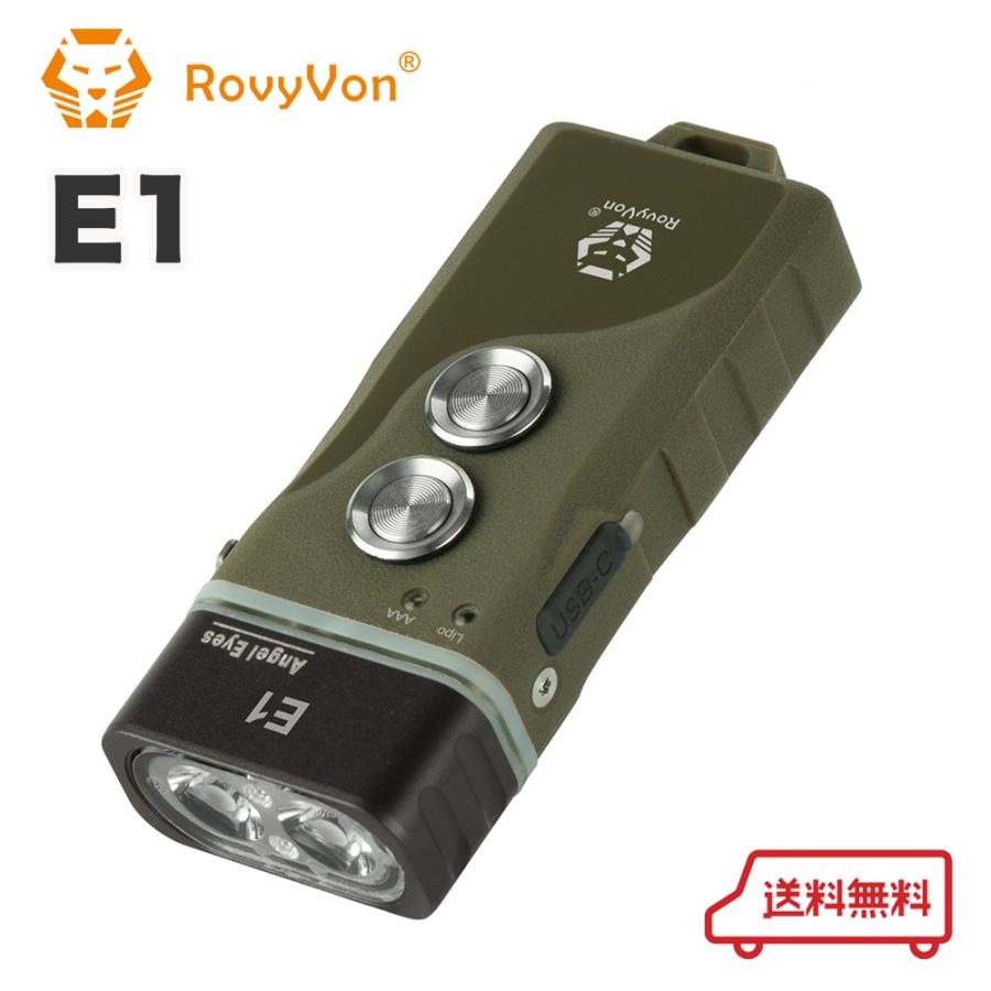 RovyVon Angel Eyes E1 キーホルダーライト EDC 最大700ルーメン USB-C