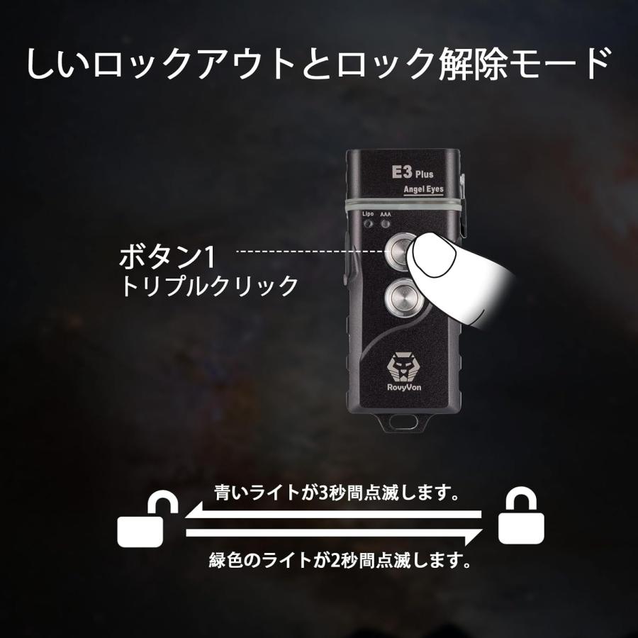 RovyVon Angel Eyes E3 Plus 小型 EDCフラッシュライト 700 RovyVon Angel Eyes E3 Plus 小型 EDCフラッシュライト 700
