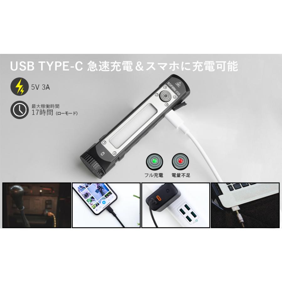 Sofirn IF23 フラッシュライト 4000ルーメン USB-C充電式 IP68防水