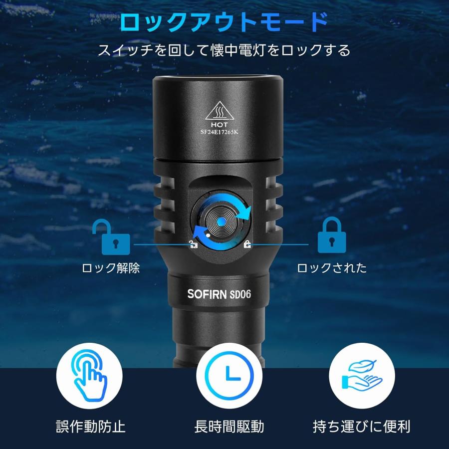 Sofirn SD06 ダイビングライト 3200ルーメン 水深100m対応 水中ライト 色温度6500K |  | 05