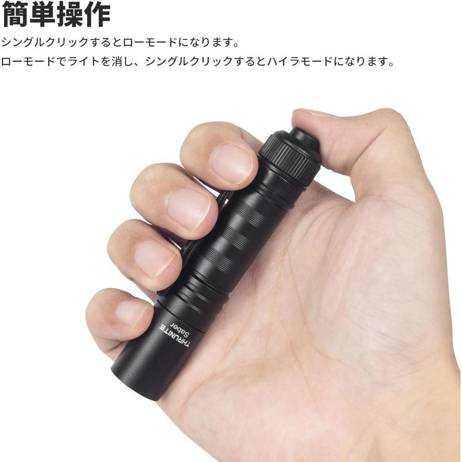 ThruNite Saber ミニライト EDCフラッシュライト 最大659ルーメン