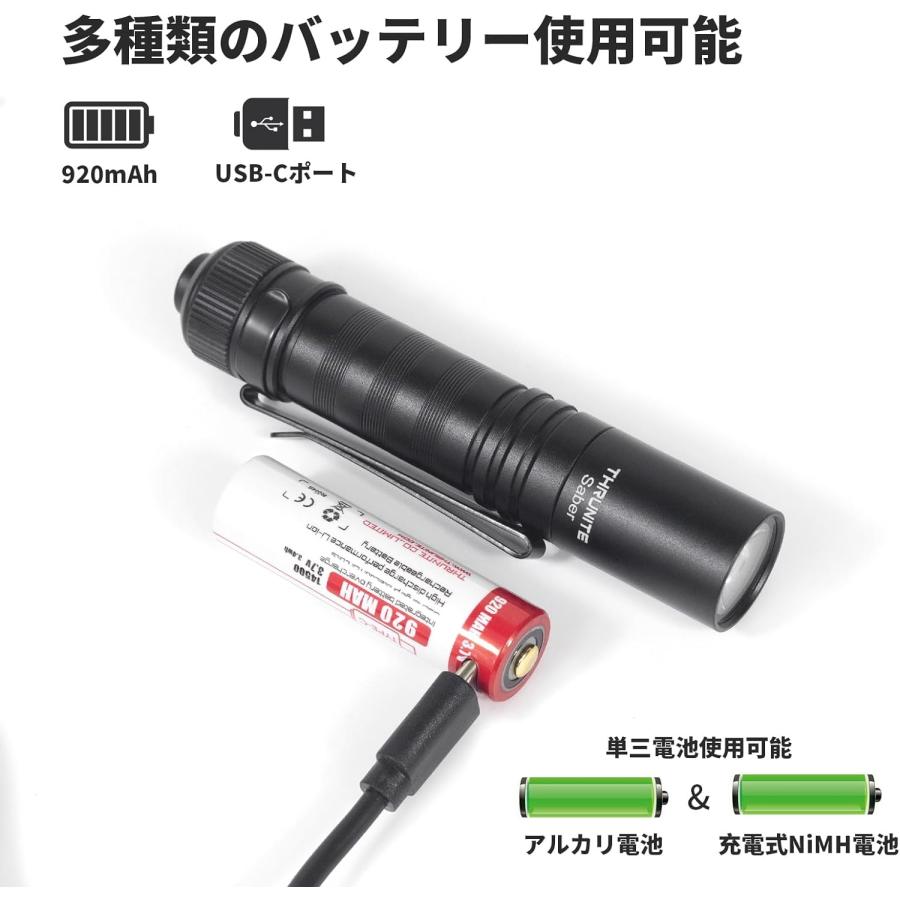 ThruNite Saber ミニライト EDCフラッシュライト 最大659ルーメン