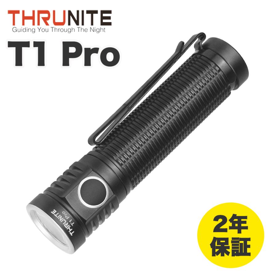 THRUNITE 懐中電灯 ブラック ケース付き ThruNite T1 Pro ハンディライト EDCフラッシュライト 最大1920