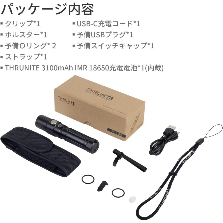 ThruNite TC15 V3 ハンディライト EDCフラッシュライト 最大2403