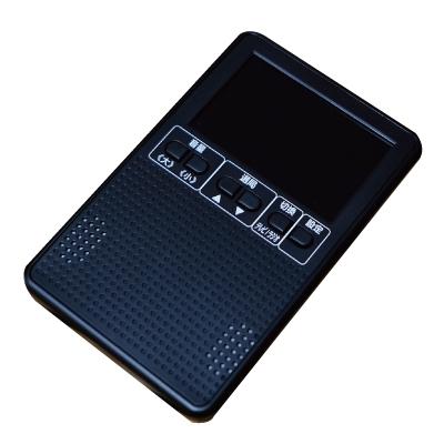 ポケットワンセグテレビ 小型 持ち運び ポータブルテレビ ラジオ