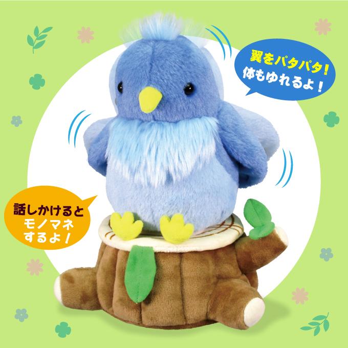 青い鳥のぬいぐるみ 約30cm 61JxFhCPPEL._UF350,350_QL50_.jpg