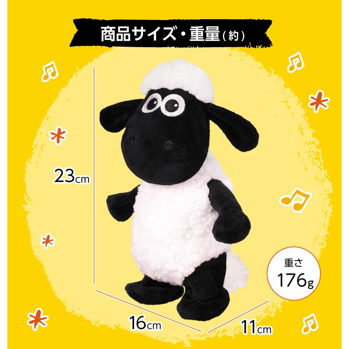 動く 人形 ぬいぐるみ 電動 ひつじのショーン うきうき 動く 人形 ぬいぐるみ 電動 ひつじのショーン うきうき