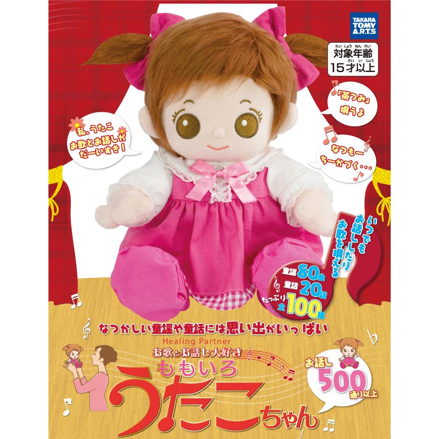 キーホルダー ポップルズ パフボール カラー ベア 白 新品未使用 楽天