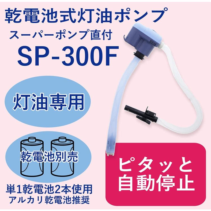 灯油ポンプ ポリタンクポンプ 直付オートストップポンプ 自動 センタック｜hayashi-shokai｜02