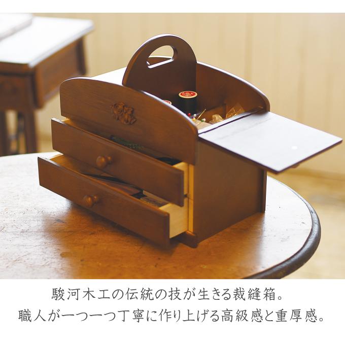 国産 木製 裁縫箱 2段 裁縫ケース 入れ物 木目 木_2