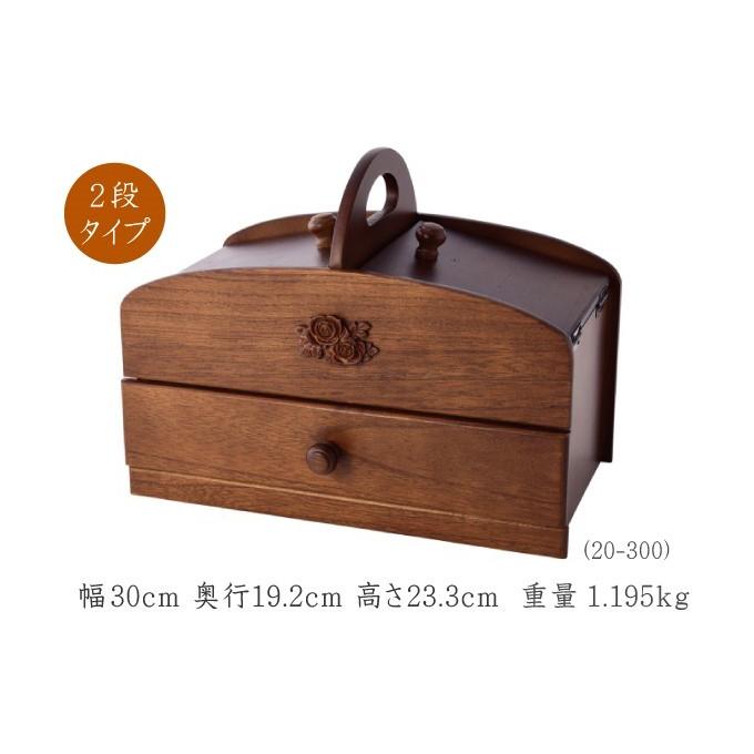 国産 木製 裁縫箱 2段 裁縫ケース 入れ物 木目 木_5