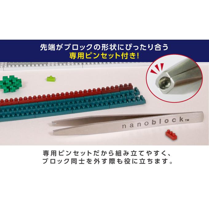 ナノブロック 東京駅丸の内駅舎 デラックスエディション 子供 キッズ 玩具 ブロック_2