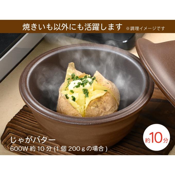 焼き芋 焼き芋メーカー やきいも いもまる PN101aa : 早矢仕商会ヤフー