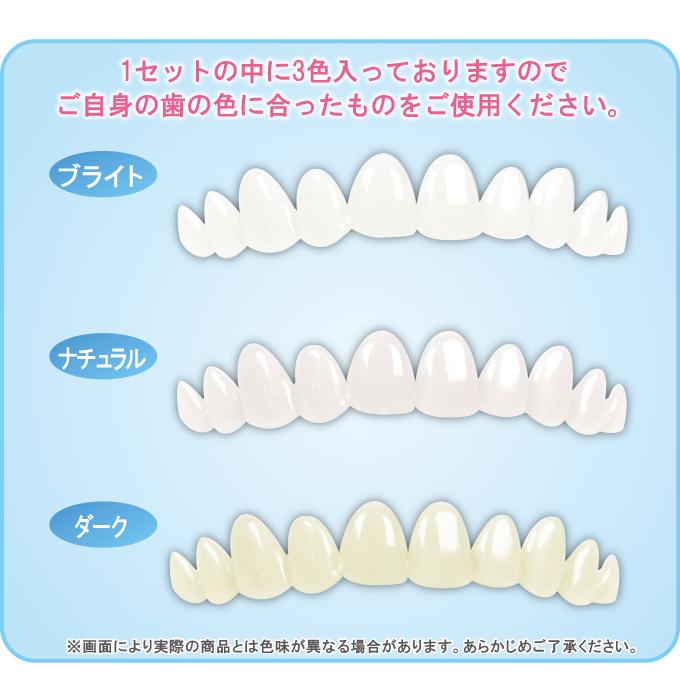 りぃ　テンポラリートゥースキット＜ダーク＞x20セット 差し歯 仮歯 歯 インスタントスマイル テンポラリートゥース