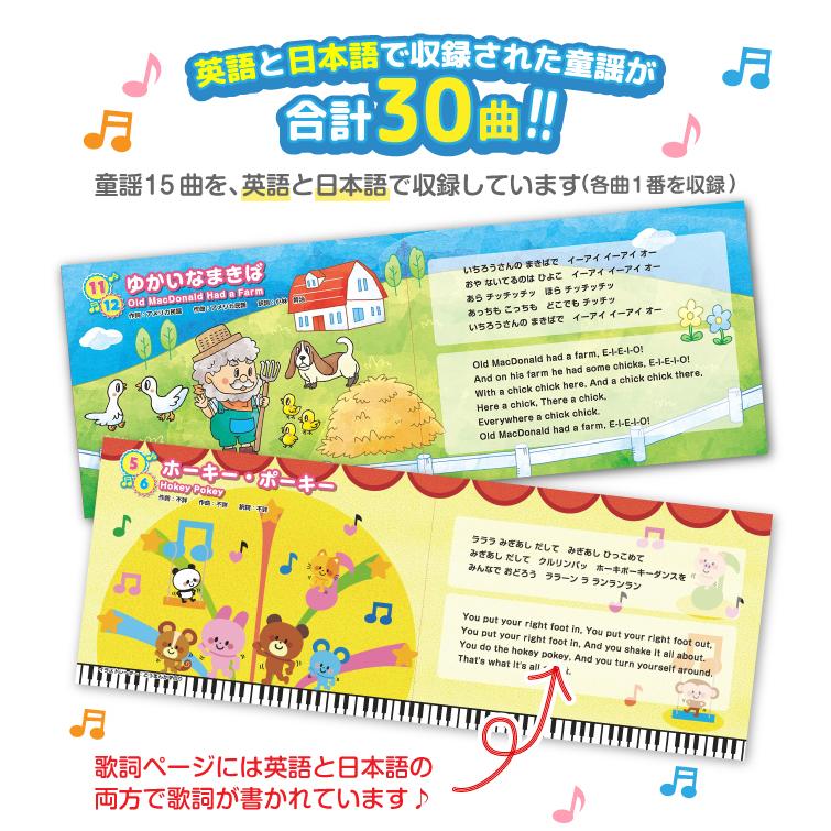 500円No.16 音声絵本 英語絵本 500円No.16 音声絵本 英語絵本