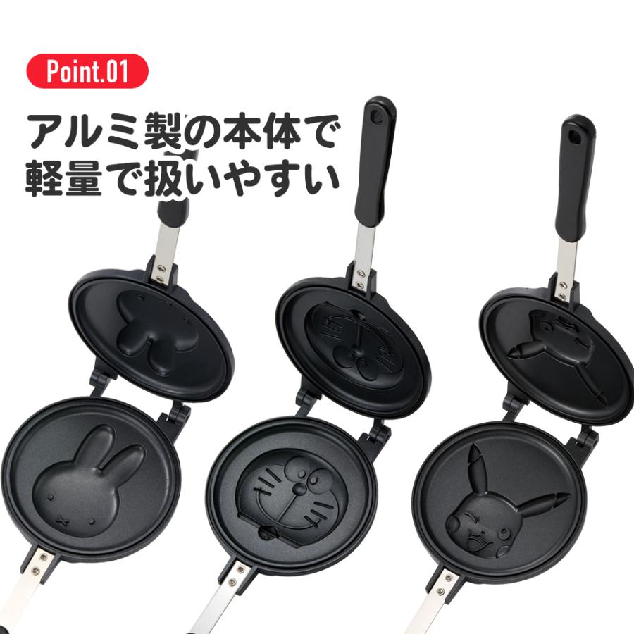 ホットケーキメーカー グリルパン 両面フライパン キャラクター