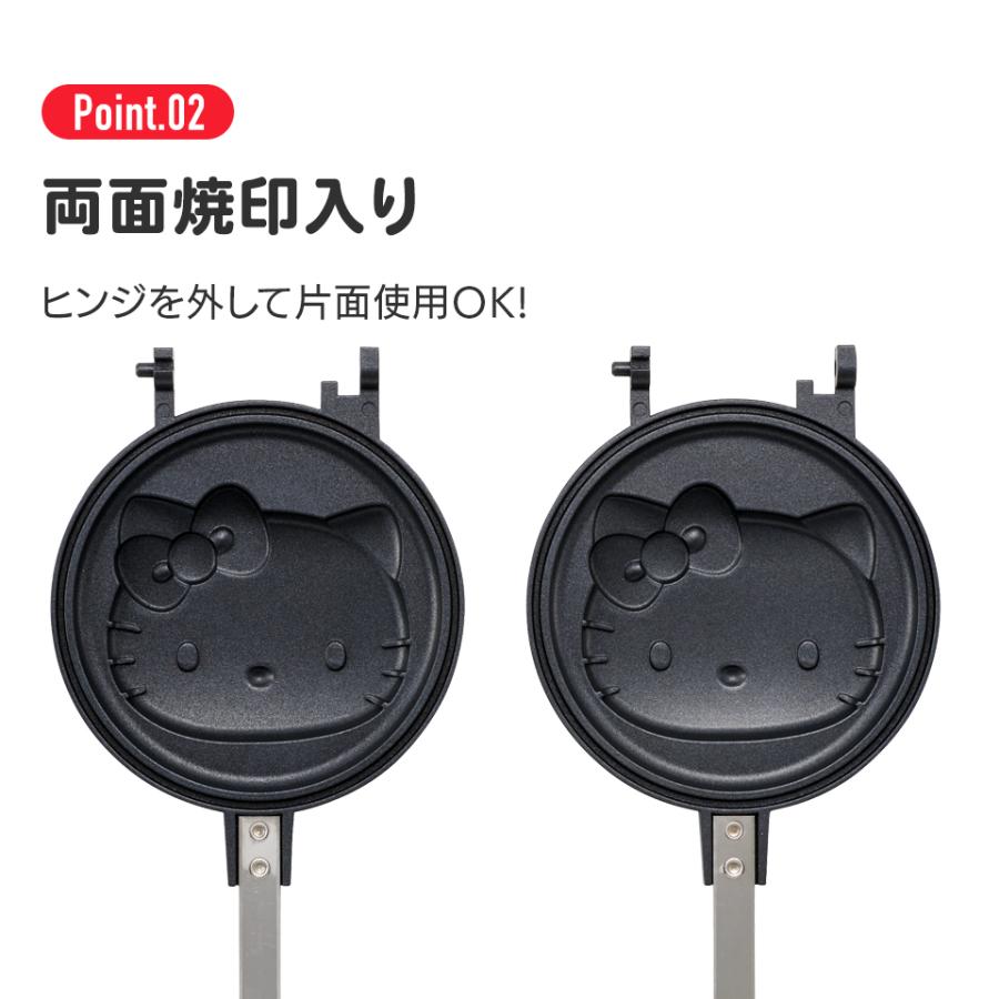 ホットケーキメーカー グリルパン 両面フライパン キャラクター 