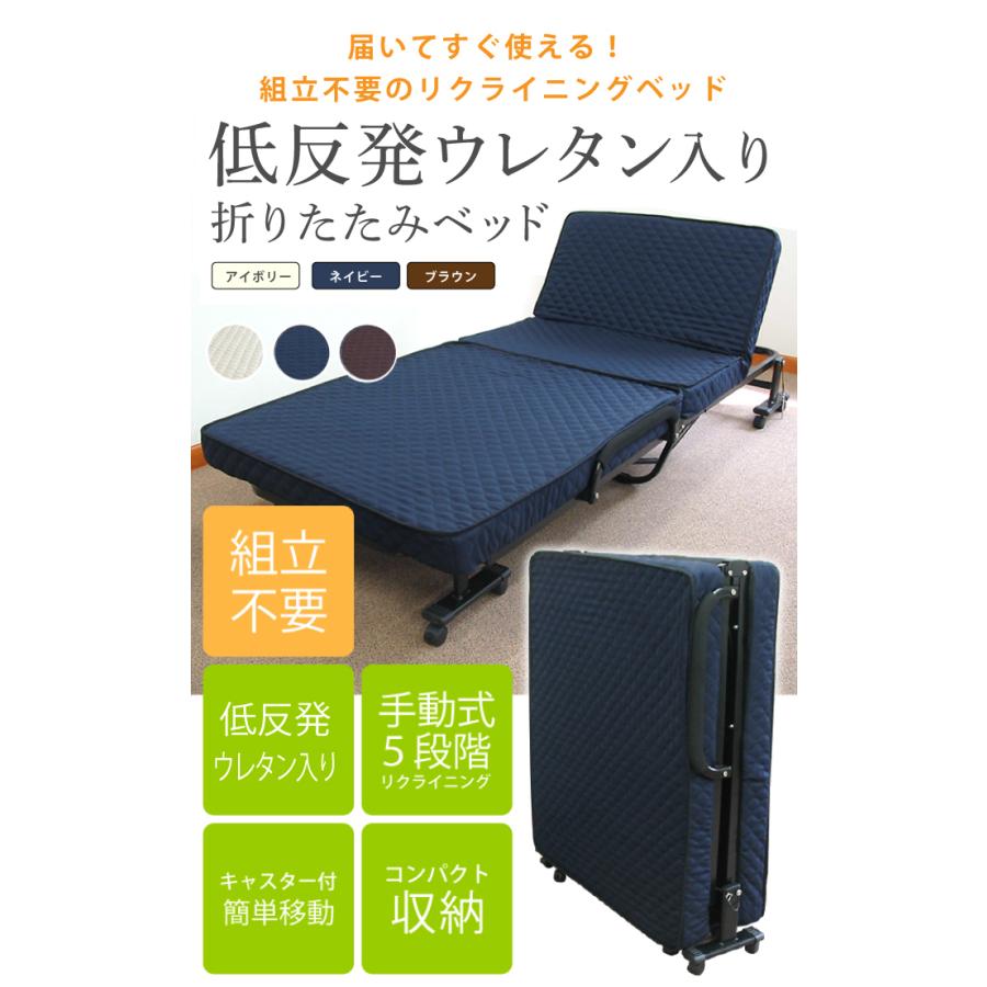 時間指定】電動リクライニング 低反発 折りたたみベッド BK/BR/IV