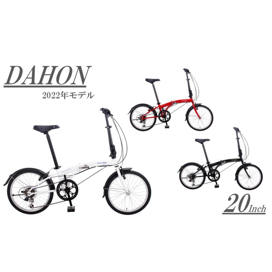正規品 自転車 折り畳み自転車 折り畳み ダホン DAHON ダホン 20インチ