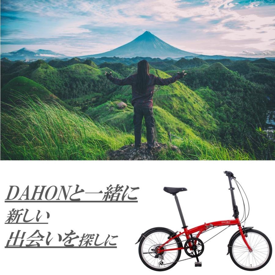 DAHON 正規品 自転車 折り畳み自転車 折り畳み ダホン 20インチ DAHON 正規品 自転車 折り畳み自転車 折り畳み ダホン 20インチ