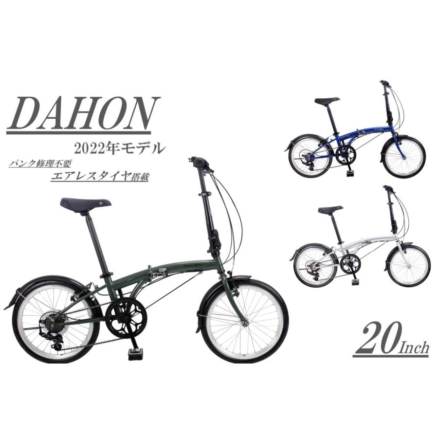 自転車 折りたたみ式 折り畳み式 ダホン DAHON Gimmick D7 20インチ 7段変速 エアレスタイヤ ノーパンク おしゃれ 小型 キャンプ  アウトドア オンラインストア売