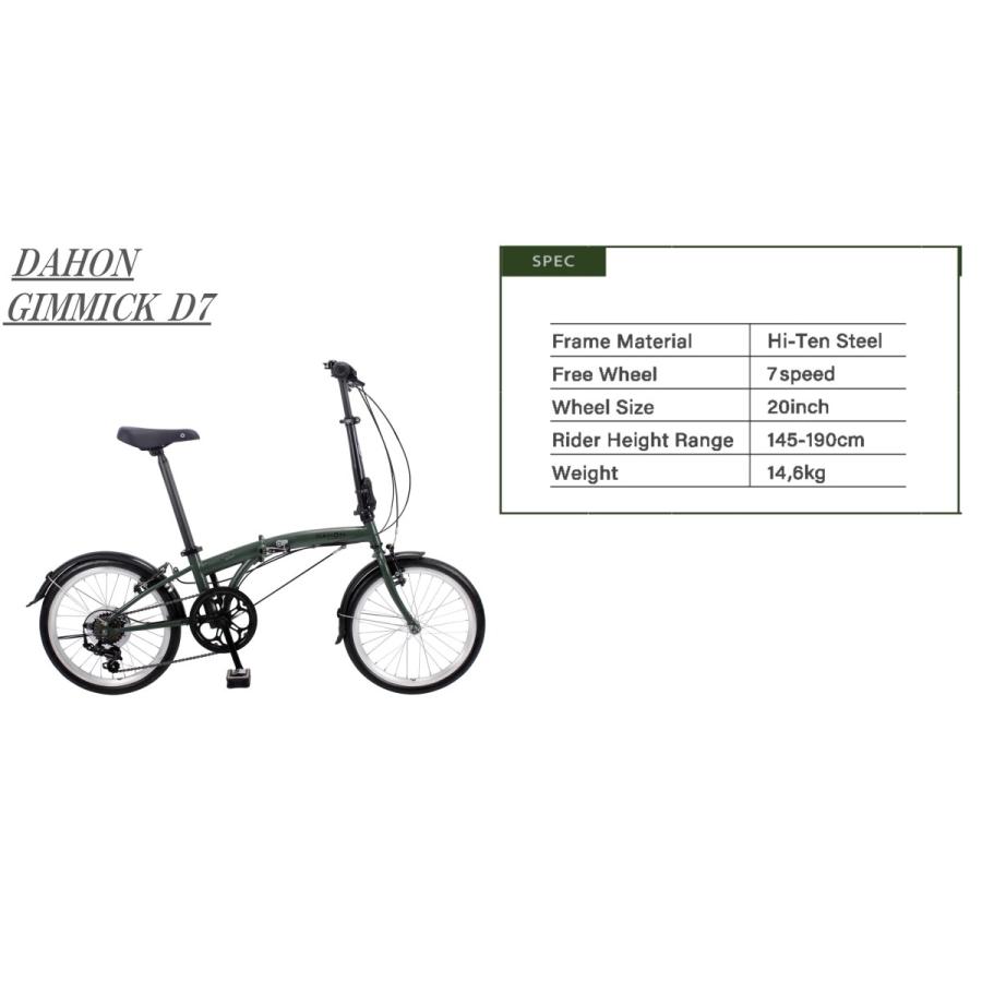 DAHON 自転車 折りたたみ式 折り畳み式 ダホン Gimmick D7 20 DAHON 自転車 折りたたみ式 折り畳み式 ダホン Gimmick D7 20