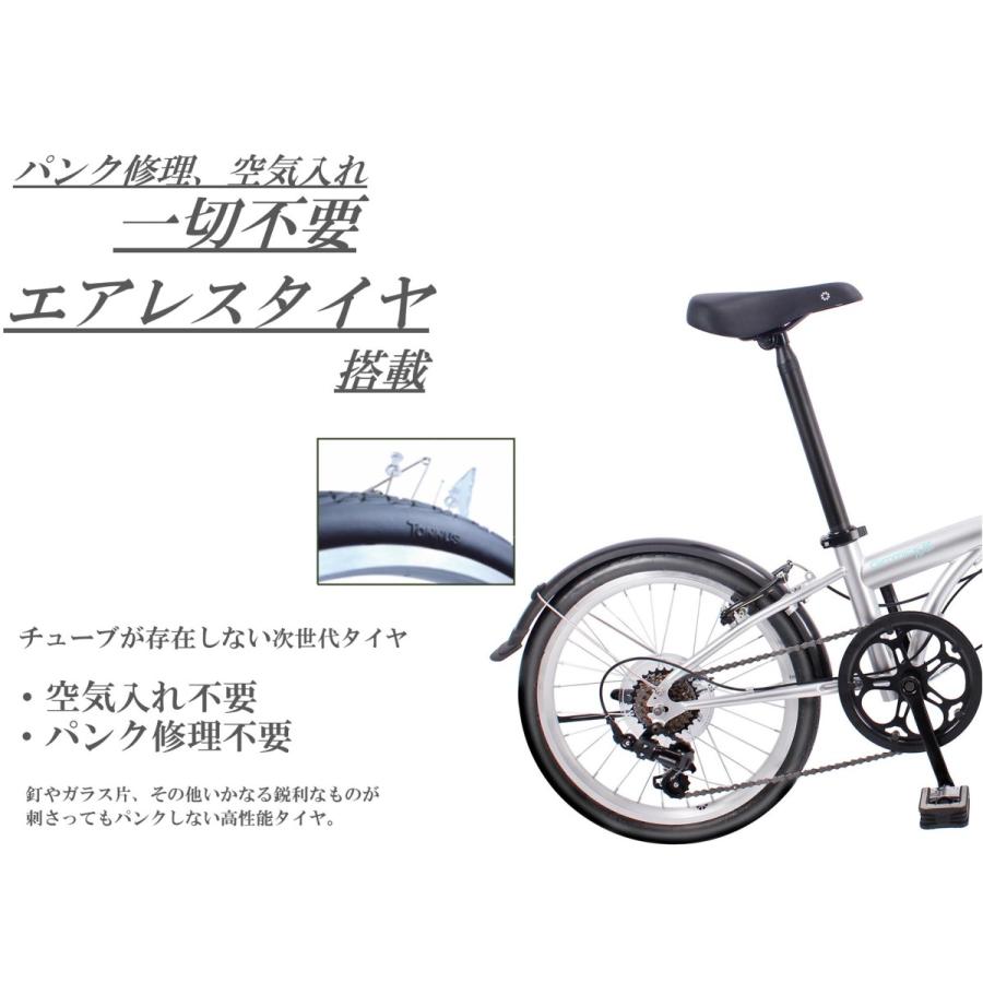 自転車 折りたたみ式 折り畳み式 ダホン DAHON Gimmick D7 20インチ 7段変速 エアレスタイヤ ノーパンク おしゃれ 小型 キャンプ  アウトドア