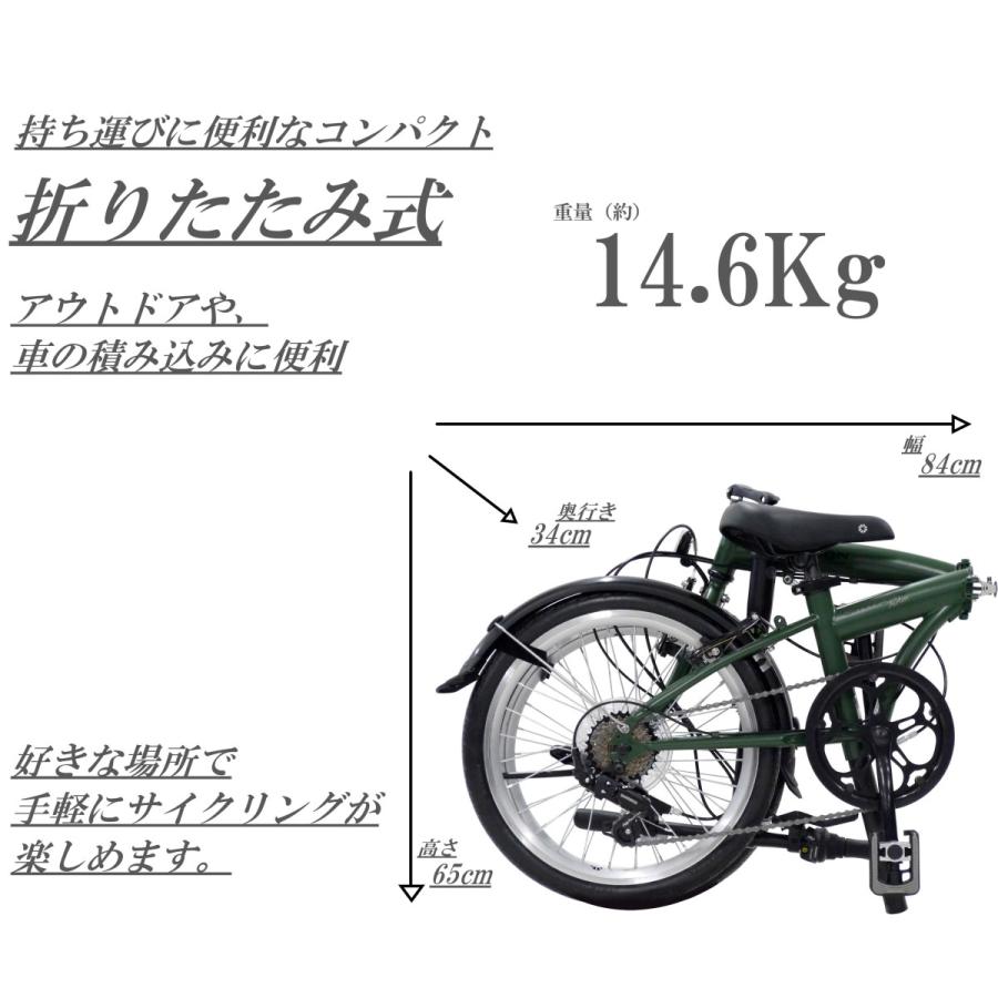 DAHON 自転車 折りたたみ式 折り畳み式 ダホン Gimmick D7 20 DAHON 自転車 折りたたみ式 折り畳み式 ダホン Gimmick D7 20
