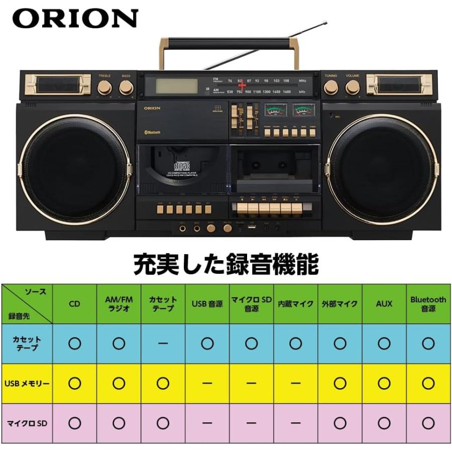 オリオン電気（ドウシシャ） ORION(オリオン) Bluetooth機能搭載 CD