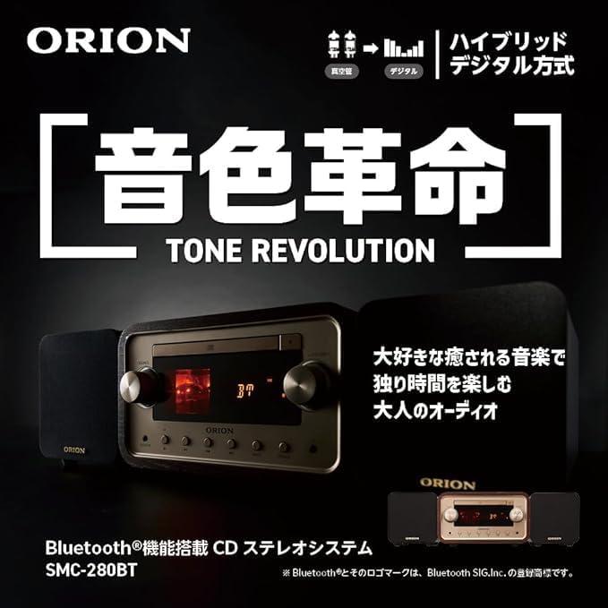 ORION オリオン SMC-280BT 真空管ハイブリッドアンプCDステレオ Amazon.co.jp: ORION（オリオン） 真空管ハイブリッドアンプCD