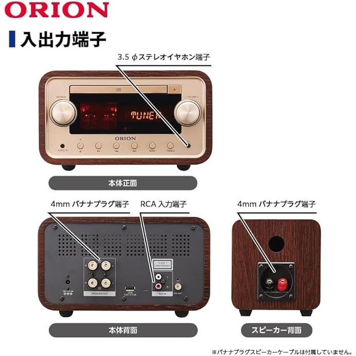 ORION SMC-280BT 真空管付きミニコンポ 楽天市場】ORION オリオン SMC-280BT 真空管ハイブリッドアンプ