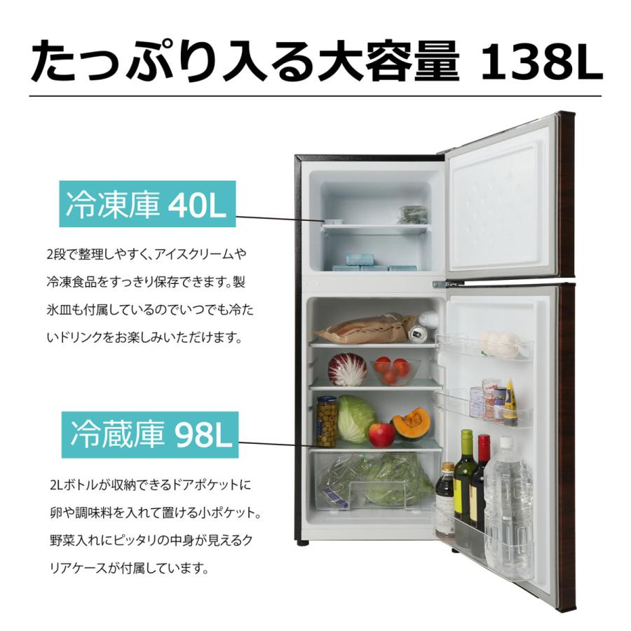 市販 美品 2020年製 TOHO TAIYO 冷凍庫 アイスクリーム お洒落 zlote