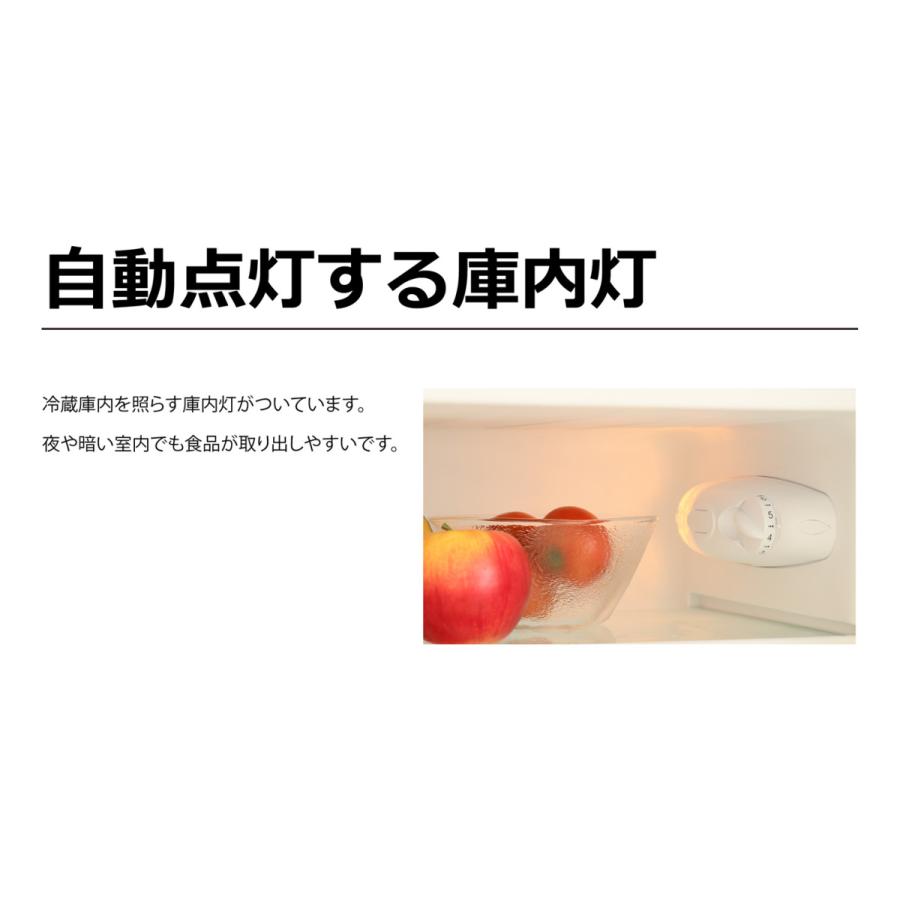 2ドア冷凍冷蔵庫 138L 小型 コンパクト 冷凍室 一人暮らし 新生活 木目調 ウッド インテリア おしゃれ TOHO TAIYOTH-138L2WD |  | 04