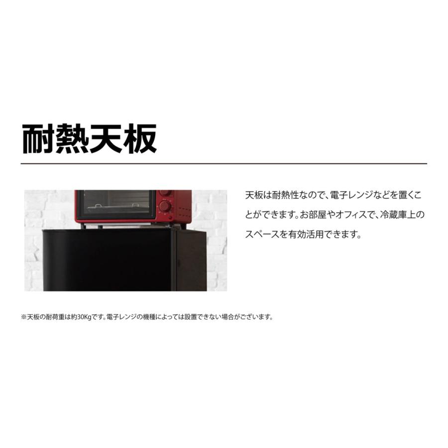 2ドア冷凍冷蔵庫 138L 小型 コンパクト 冷凍室 一人暮らし 新生活 木目