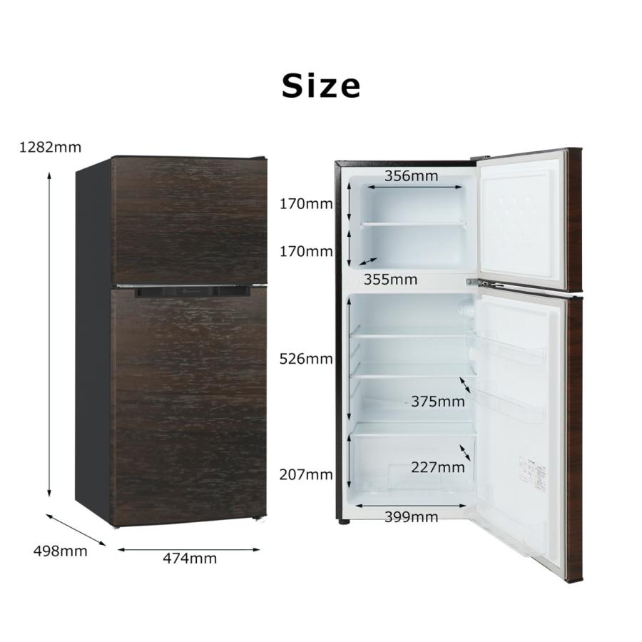2ドア冷凍冷蔵庫 138L 小型 コンパクト 冷凍室 一人暮らし 新生活 木目