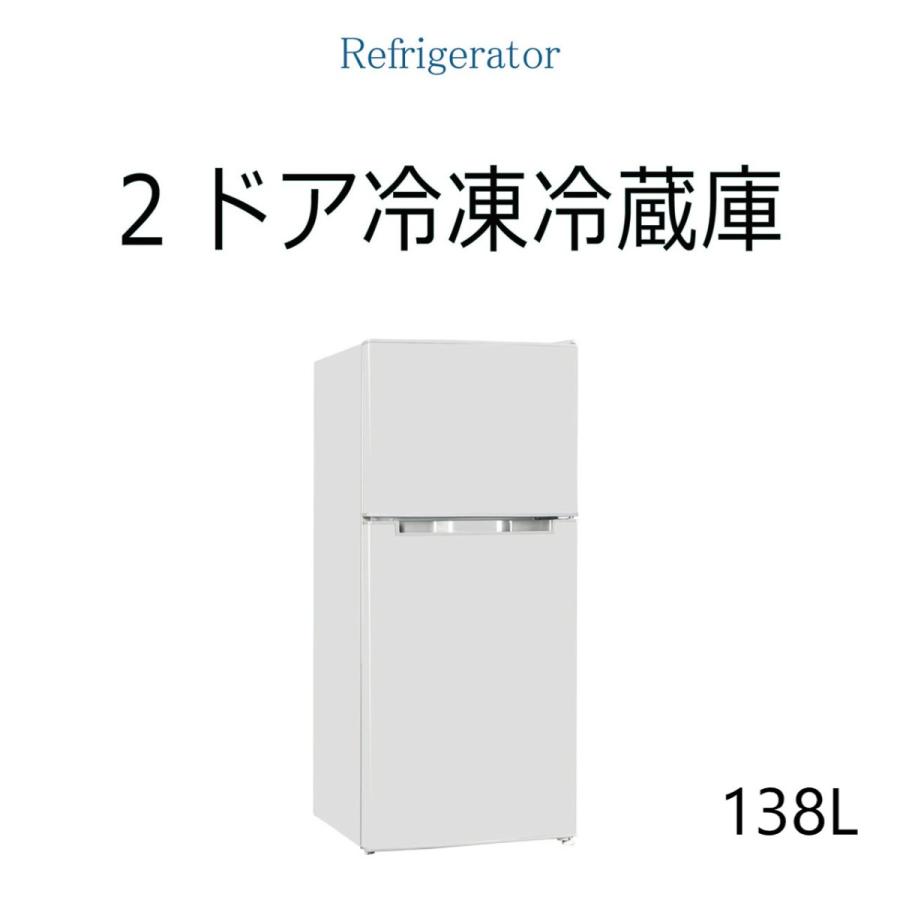 【開梱設置対応】 2ドア冷凍冷蔵庫 138L コンパクト 小型 一人暮らし 新生活 TH-138L2WH TOHO TAIYO