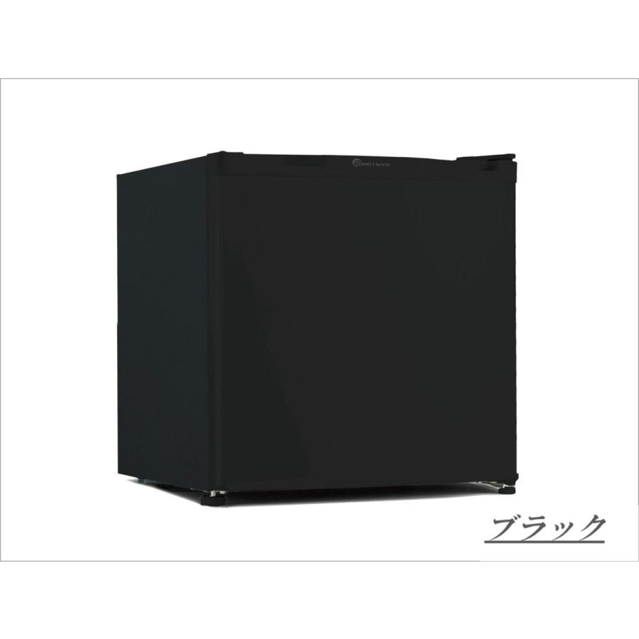 冷凍庫 1ドア冷凍庫 小型 31L TH-31RFS1 冷凍 冷蔵 切り替え 冷蔵庫