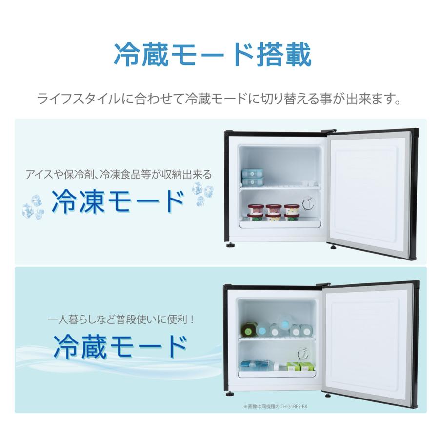 ミニ冷凍庫 小型冷凍庫 TH-31RFS1-BK 2021年製 ミニ冷凍庫 小型冷凍庫 TH-31RFS1-BK 2021年製 WINCOD 冷凍庫 冷蔵庫