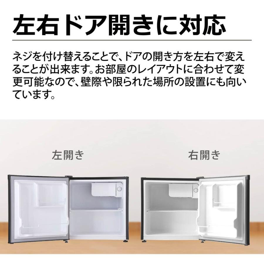 1ドア 冷蔵庫 小型 サイコロ TOHO TAIYO TH-46L1 : 早矢仕商会 1ドア 冷蔵庫 小型 サイコロ TOHO TAIYO TH-46L1 : 早矢仕商会